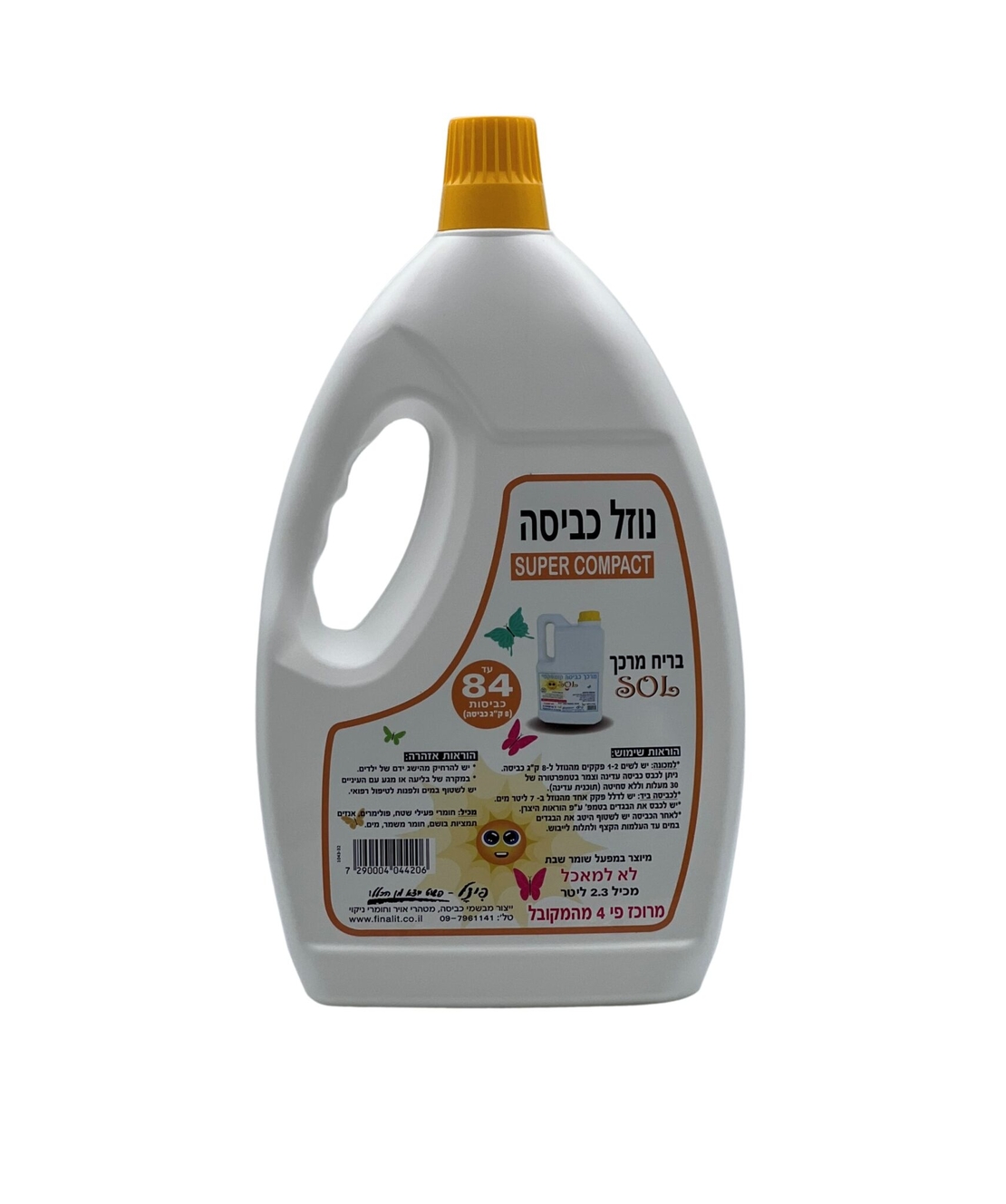נוזל כביסה פינל