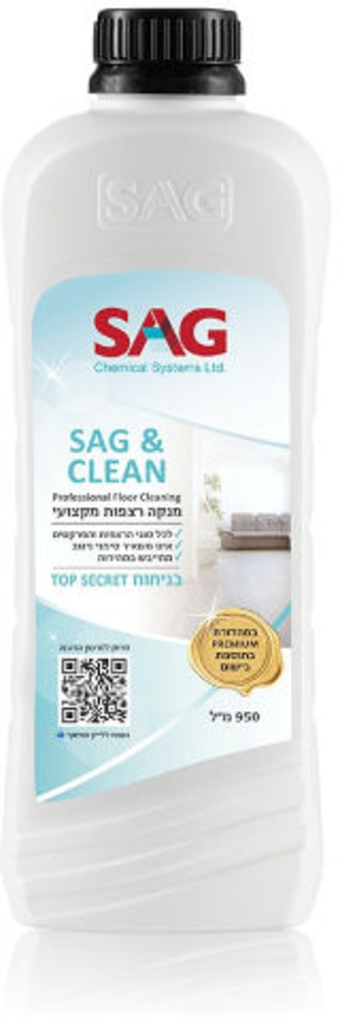 ניקוי רצפות – SAG&CLEAN בניחוח Top secret