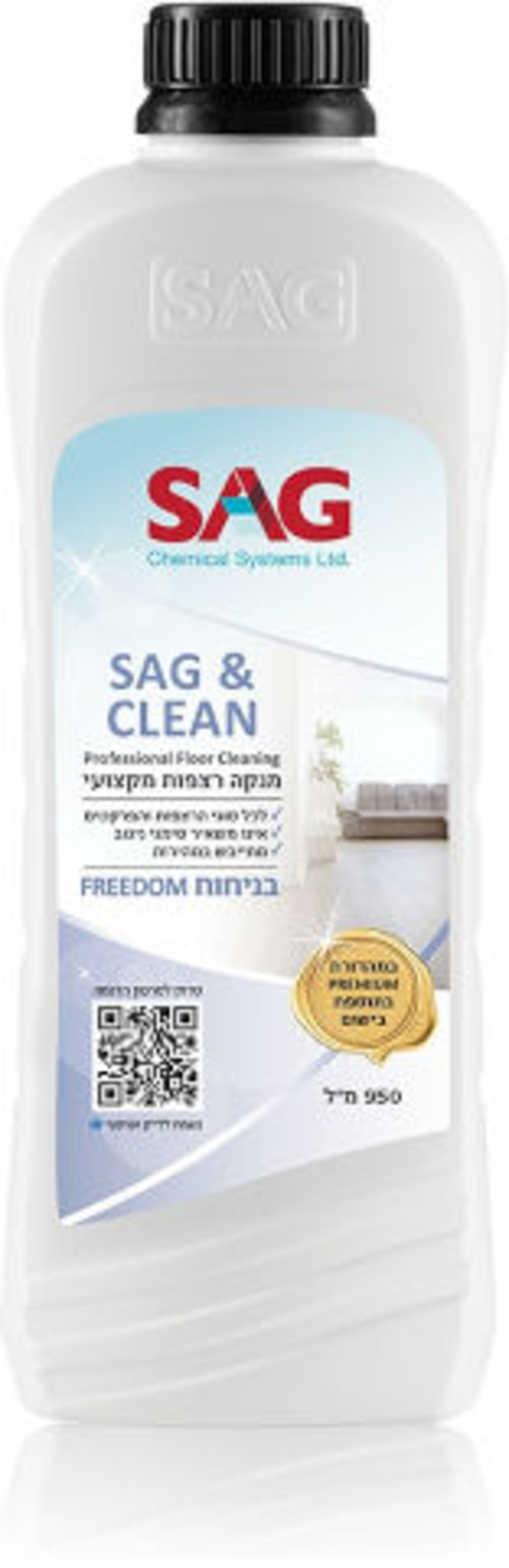 ניקוי רצפות – SAG&CLEAN בניחוח Freedom