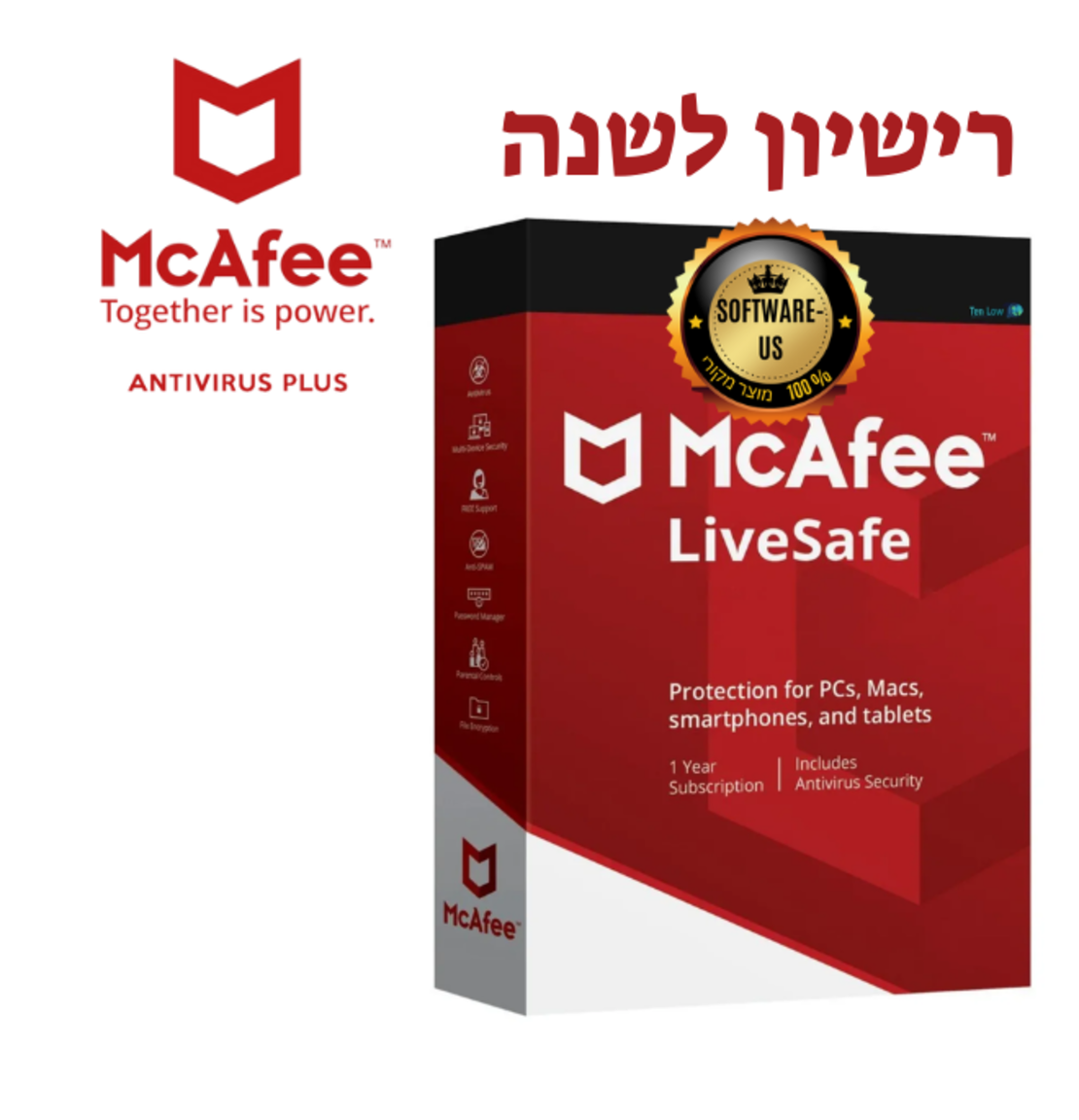 אנטי וירוס (למכשיר אחד) -MCAFEE LIVESAFE