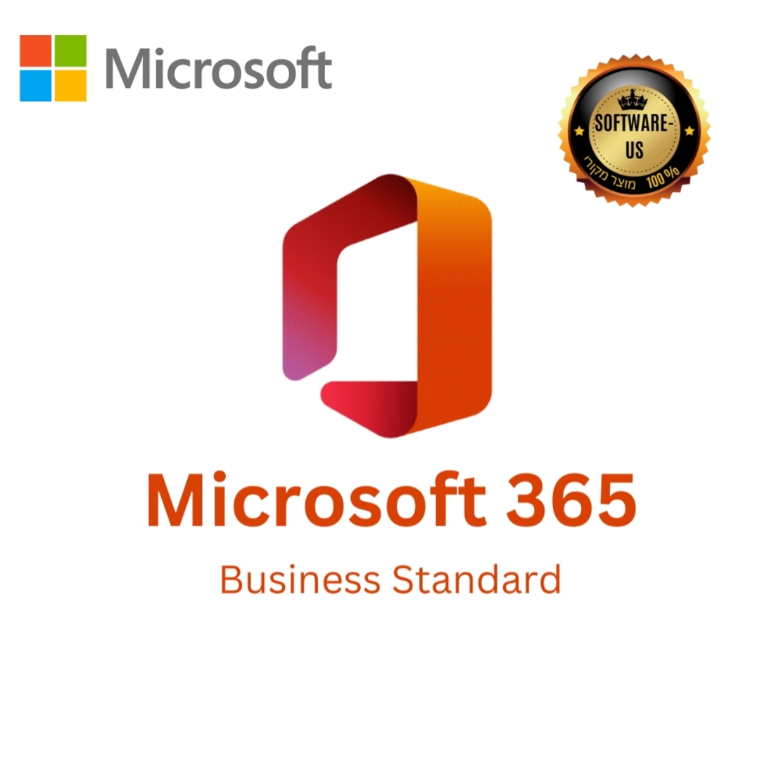 אופיס 365 ביזנס סטנדרד | Microsoft Office 365 Business Standard
