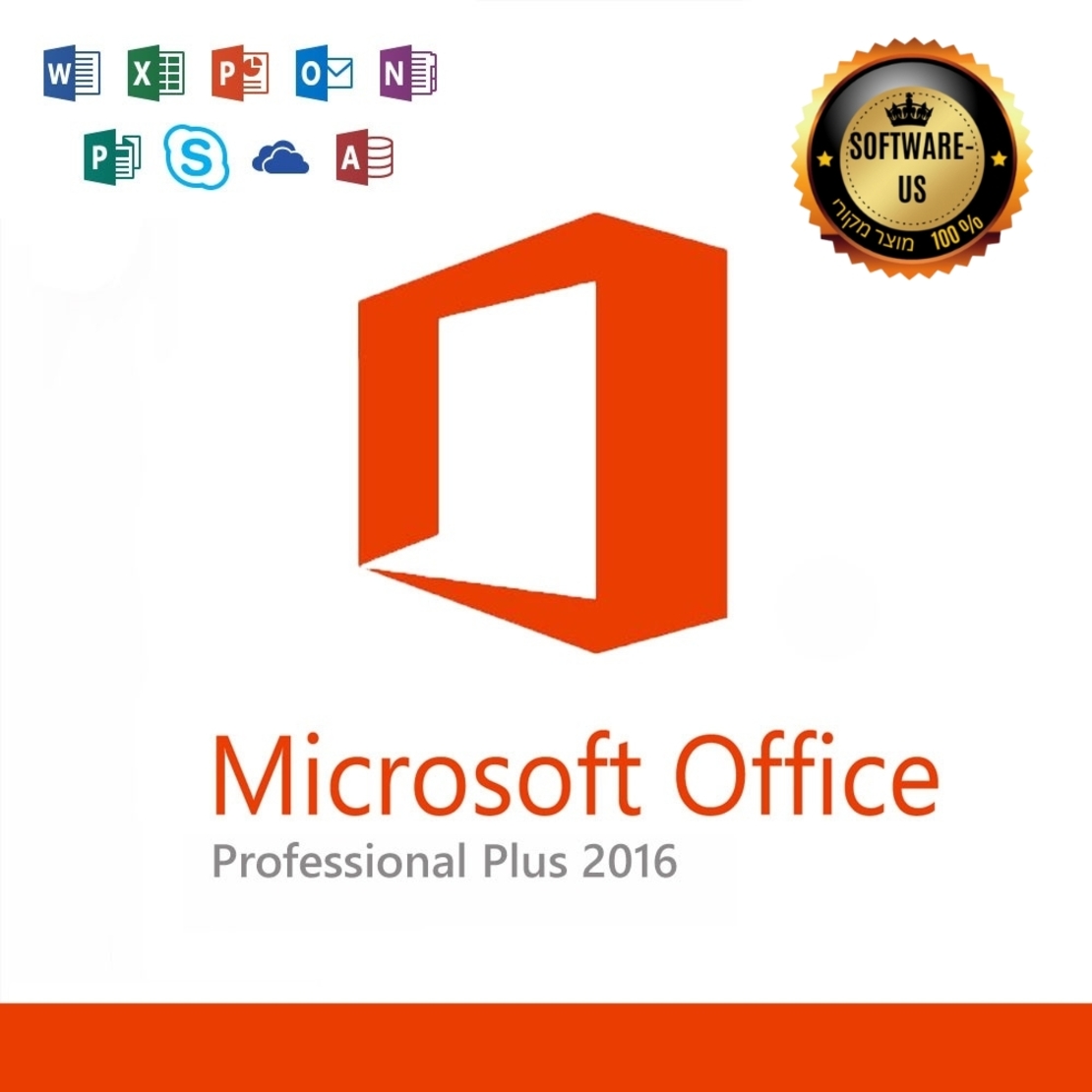 אופיס 2016 פרו פלוס | Microsoft Office Professional Plus 2016 (עותק דיגיטלי)