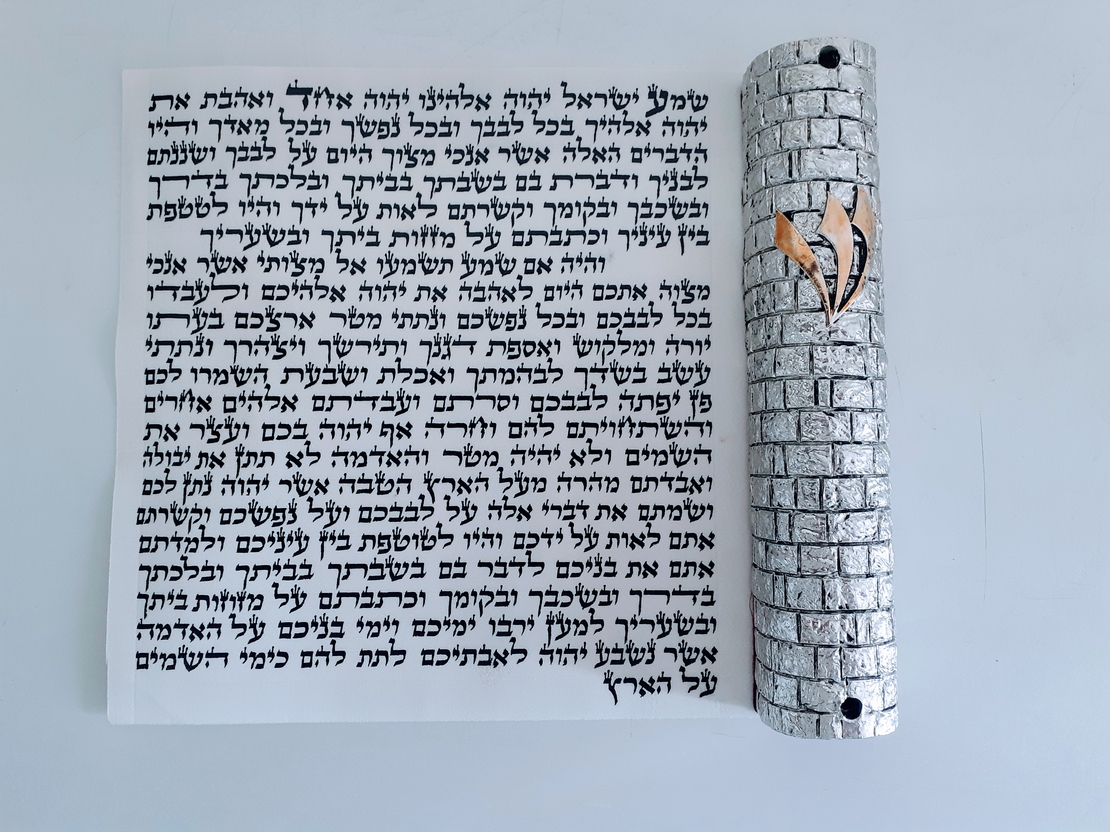 מזוזה מהודרת ומיוחדת 15 ס