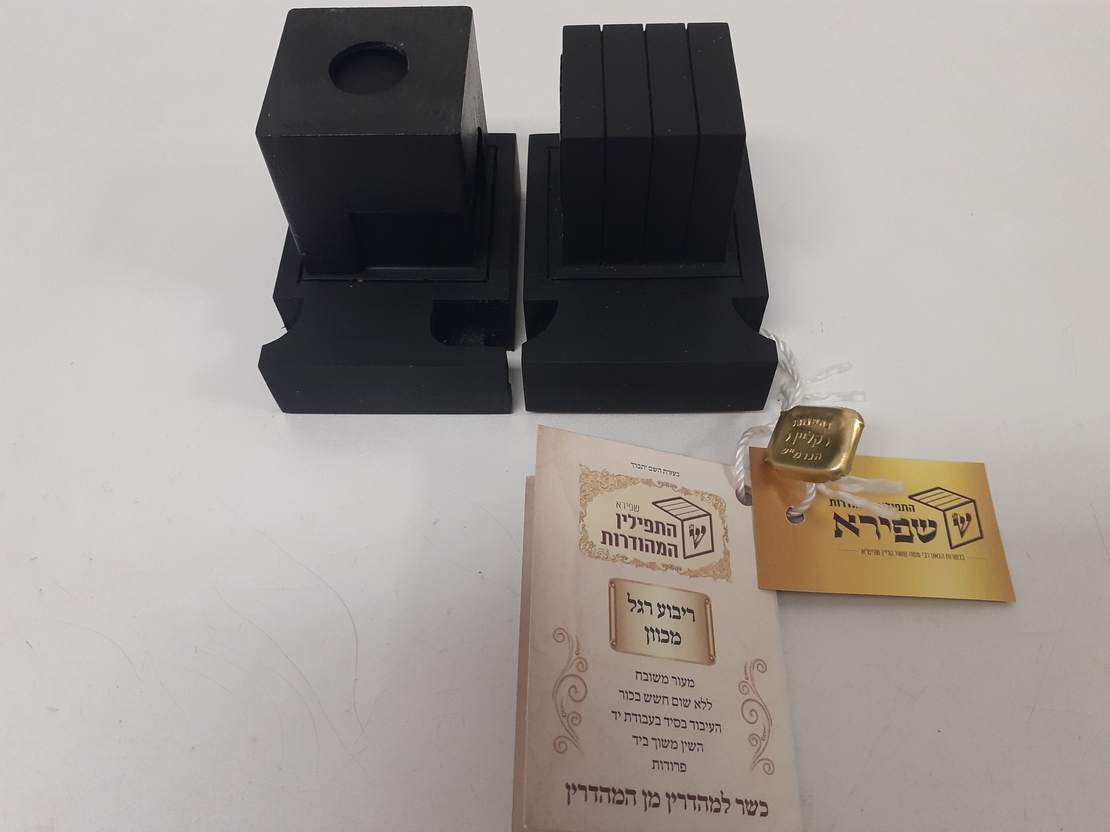 תפילין בהמה גסה דגם תפארת מהודרים  אא רמת גימור מיוחדת- צביעה יחודית, רבוע רגל מכוונות, עור אמריקאי משובח, בתי התפילין פרודים ,רצועות שחורות 2 צדדים עבודת יד ,פרשיות מהודרות.