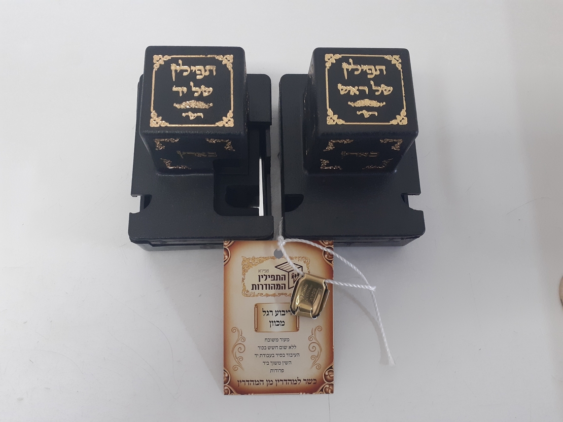 תפילין בהמה גסה מהודרים רבוע רגל - מכוונים רמת גימור גבוהה ,  רצועות שחורות 2 צדדים ,פרשיות מהודרות