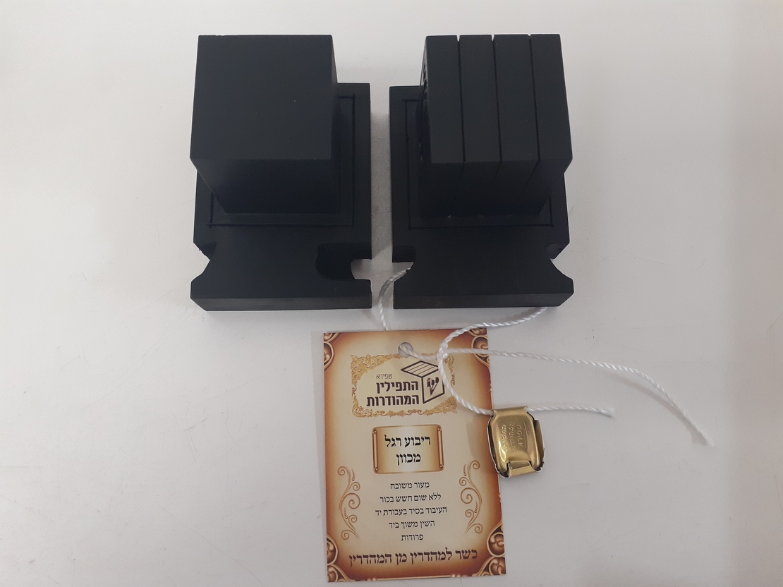 תפילין בהמה גסה מהודרים רבוע רגל - מכוונים רמת גימור גבוהה ,  רצועות שחורות 2 צדדים ,פרשיות מהודרות