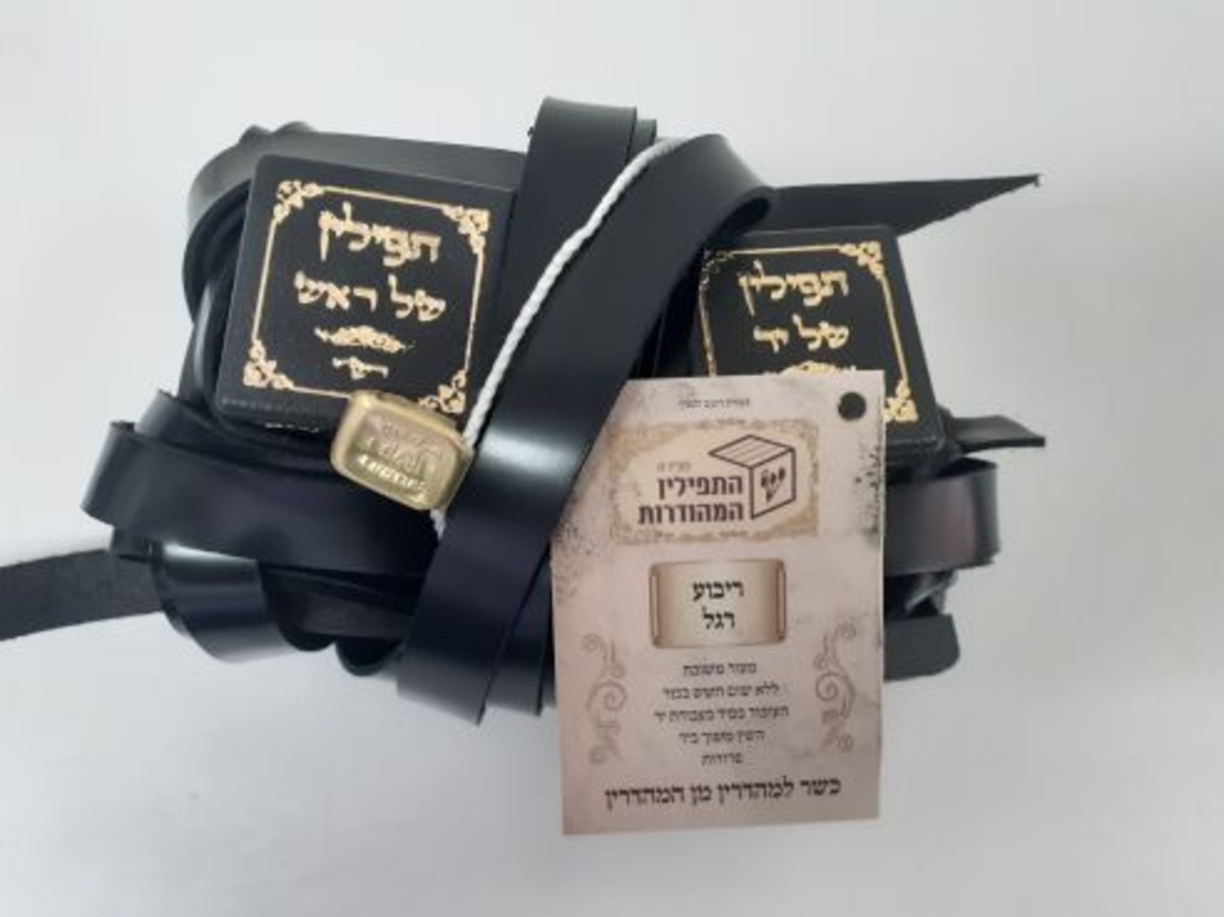 תפילין בהמה גסה מהודרים דגם הדר בתים פרודים רמת גימור גבוהה , רבוע רגל,עור אמריקאי, רצועות שחורות 2 צדדים עבודת יד ,פרשיות מהודרות