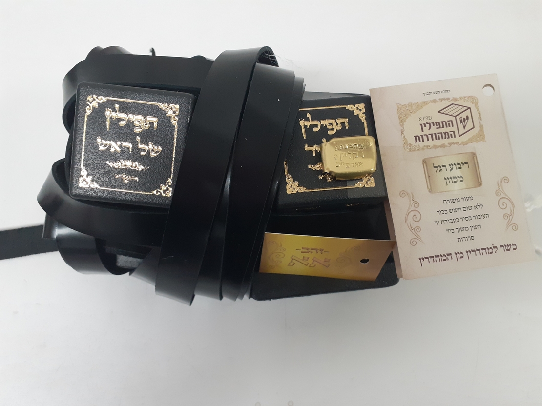 תפילין בהמה גסה דגם תפארת מהודרים  אא רמת גימור מיוחדת- צביעה יחודית, רבוע רגל מכוונות, עור אמריקאי משובח, בתי התפילין פרודים ,רצועות שחורות 2 צדדים עבודת יד ,פרשיות מהודרות.