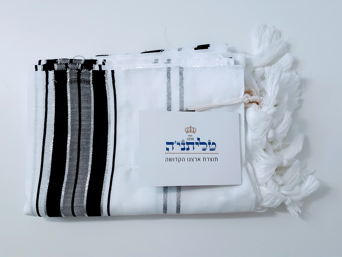 טליתות צמר 290 ש