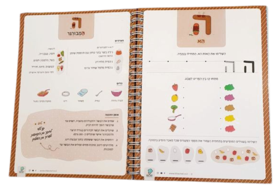 A reusable notebook for learning the alphabet