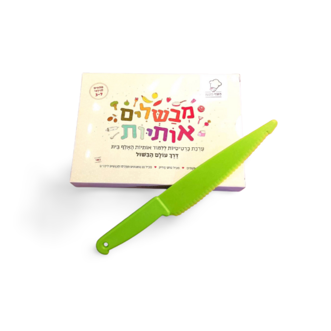 Alphabet Study Cards + green Chef's Knife