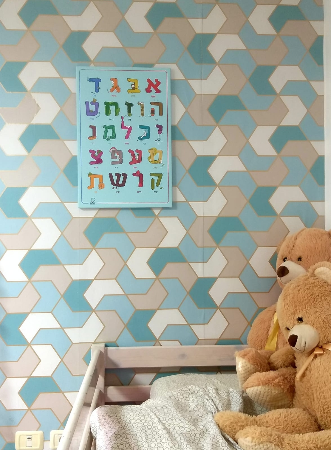 קנווס של אותיות האלף בית מאוירות מעולם הבישול