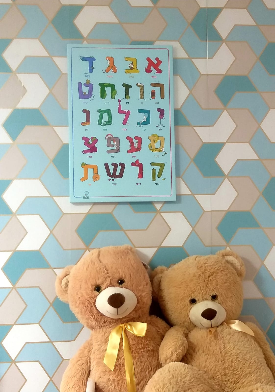 קנווס של אותיות האלף בית מאוירות מעולם הבישול