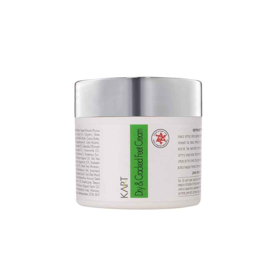 קארט קרם רגליים טיפולי ליובש וסדקים 50ML – קארט פרופשיונל פיט