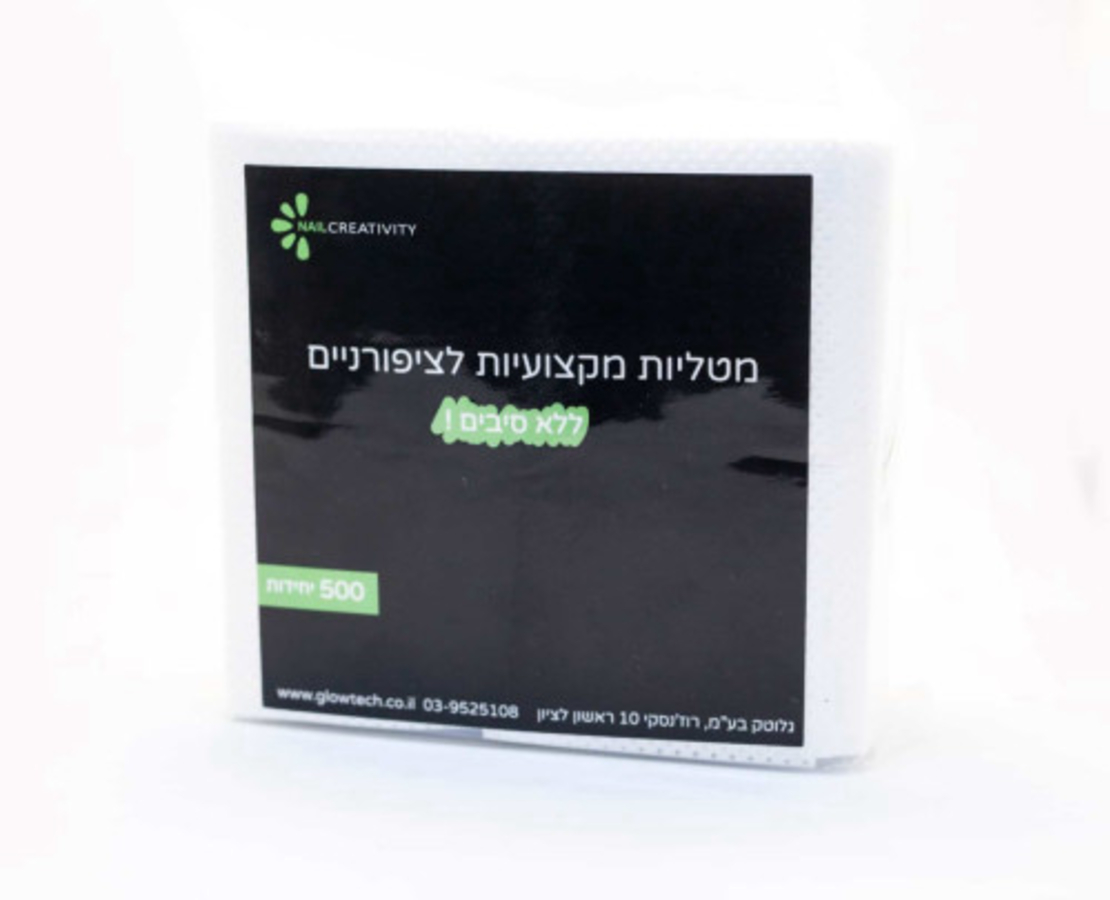נייל קריאטיביטי פדים ללא סיבים 500 יחידות