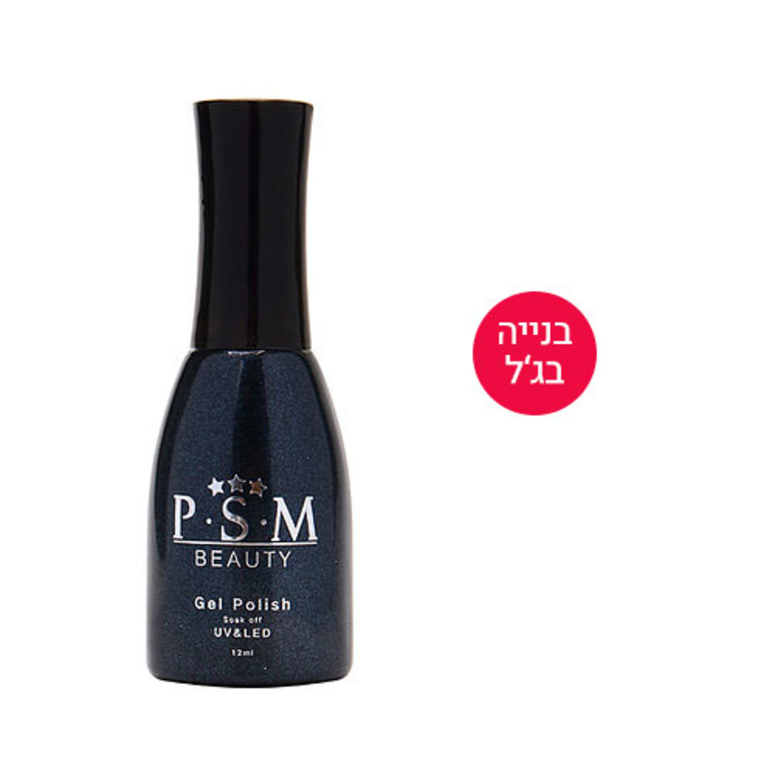 ג'ל בנייה בילדר PSM