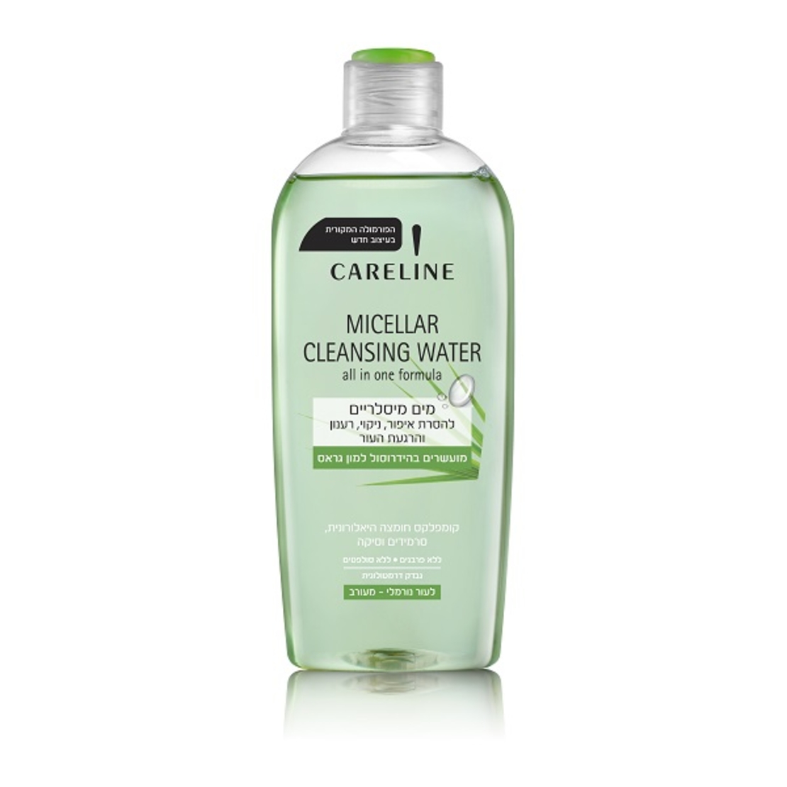 Micellar Cleansing Water מי פנים מיסילריים למון גראס לעור נורמלי/מעורב
