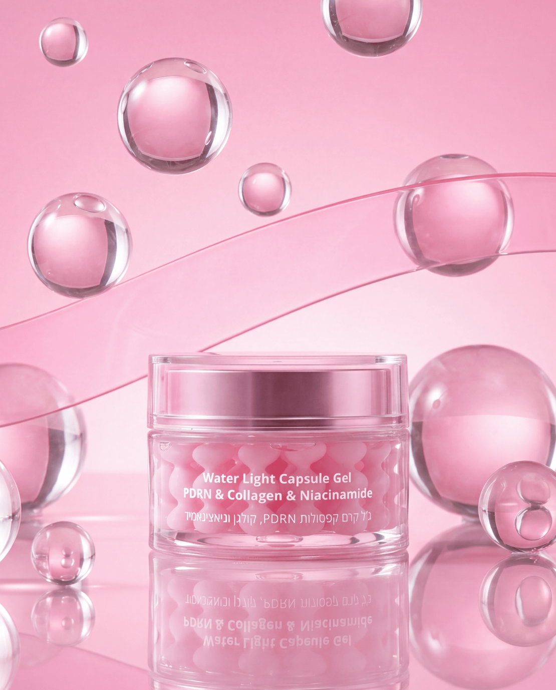 Pink Radiance קרם קפסולות PDRN וקולגן
