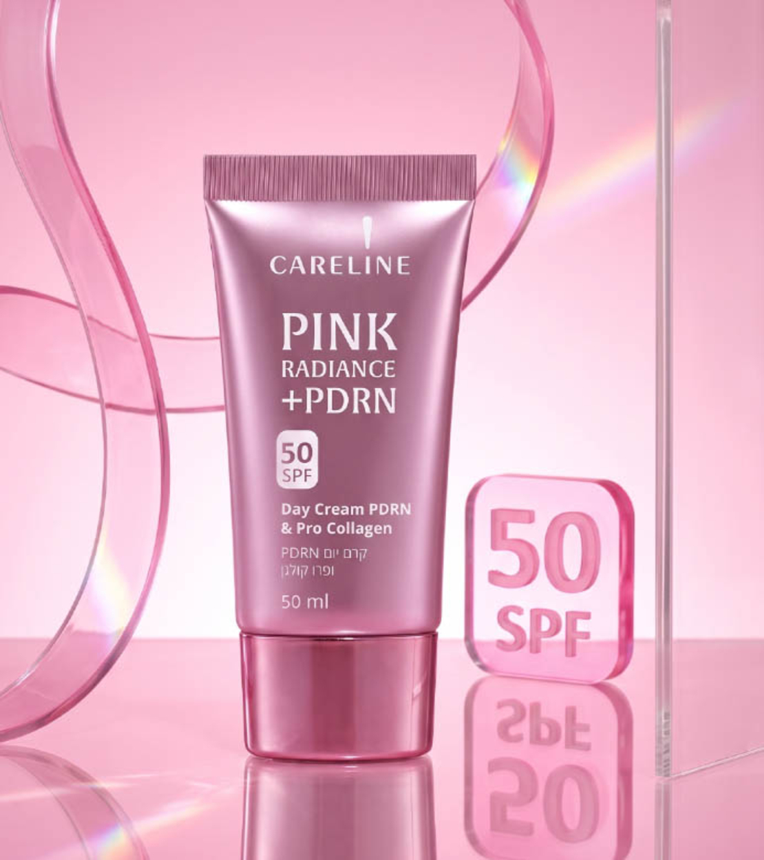 Pink Radiance קרם יום PDRN וקולגן 50 SPF