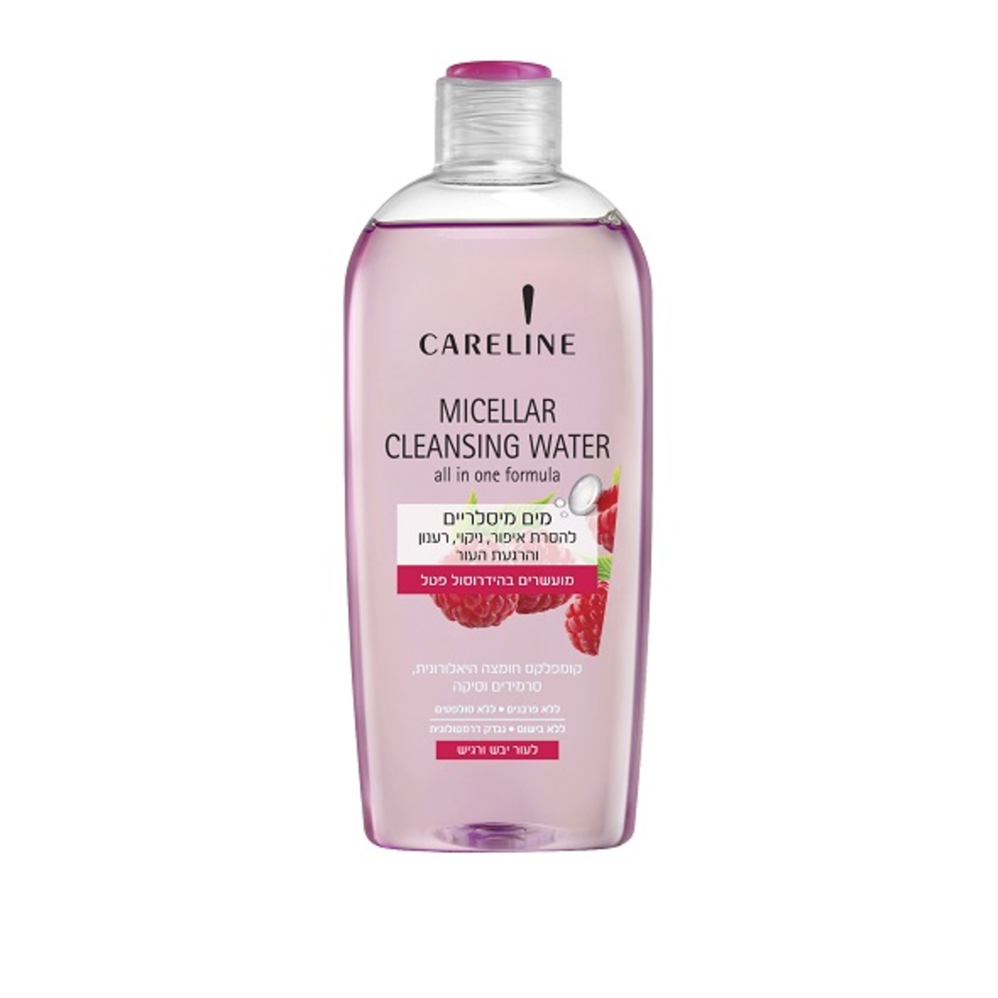 Micellar Cleansing Water מי פנים מיסלריים פטל לעור יבש/רגיש