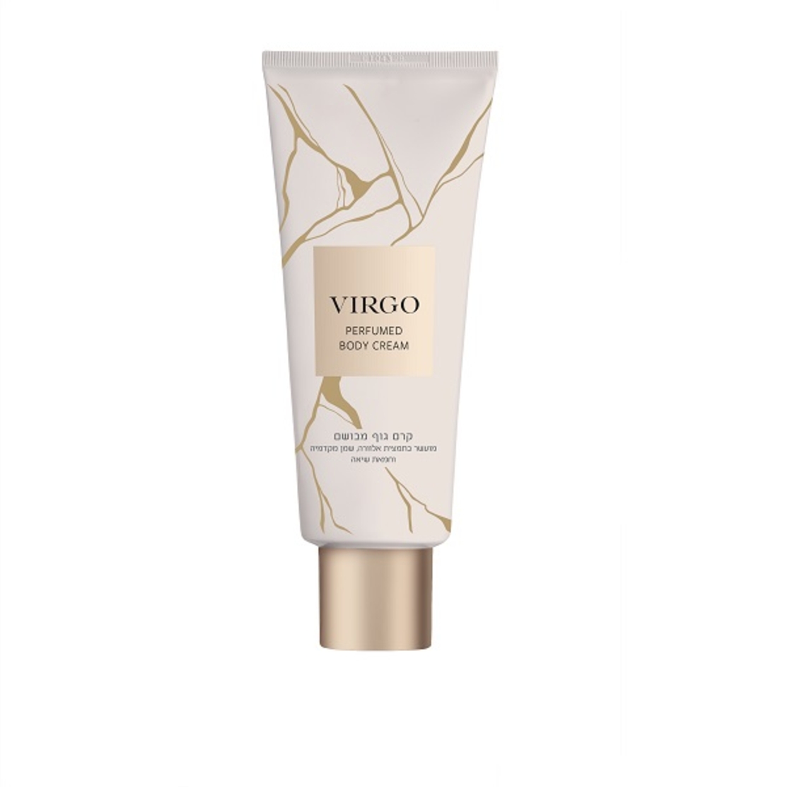 Virgo Perfume Body Lotion וירגו קרם גוף מבושם