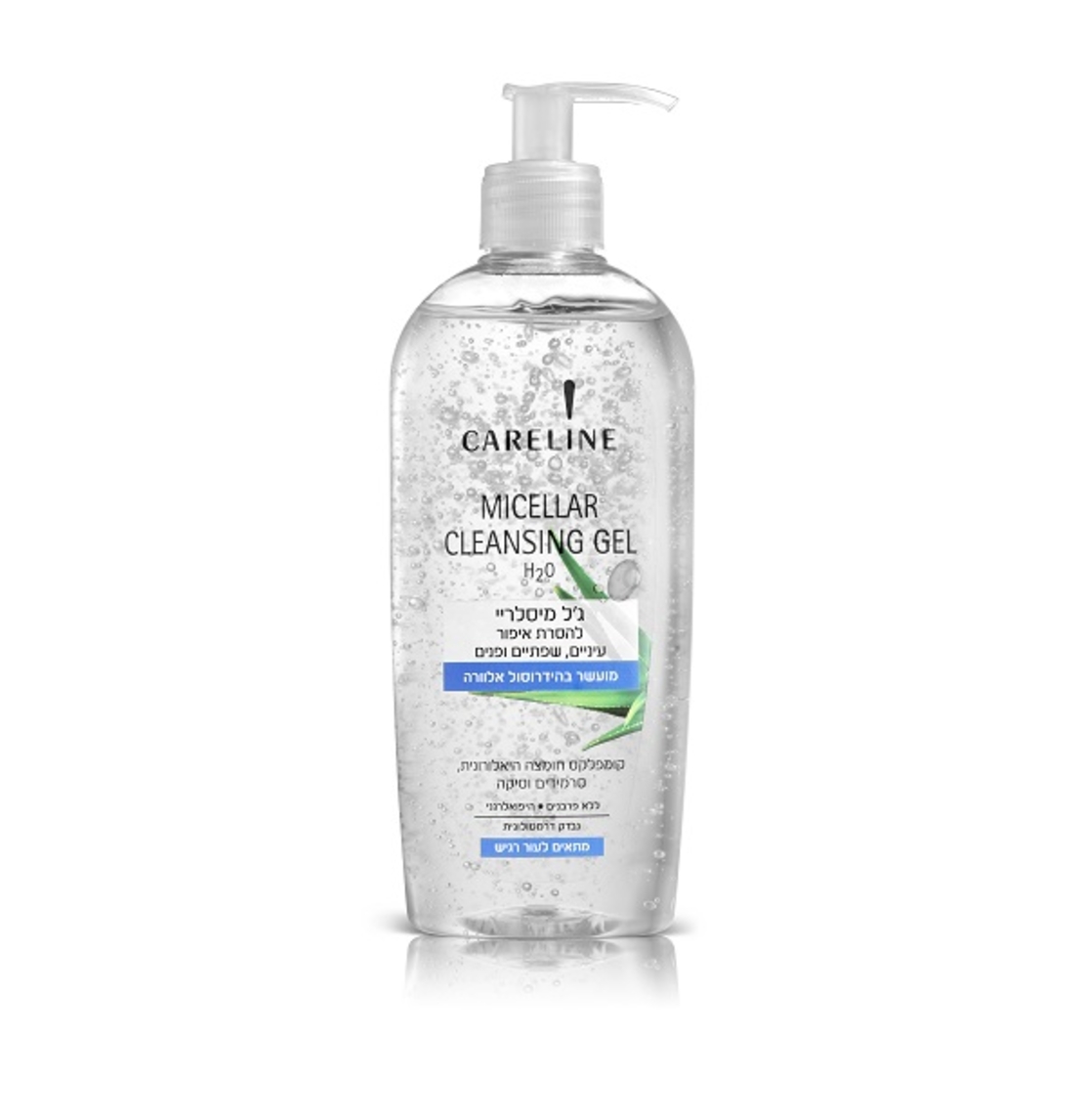 Micellar Cleansing Gel ג'ל מיסליירי מסיר איפור