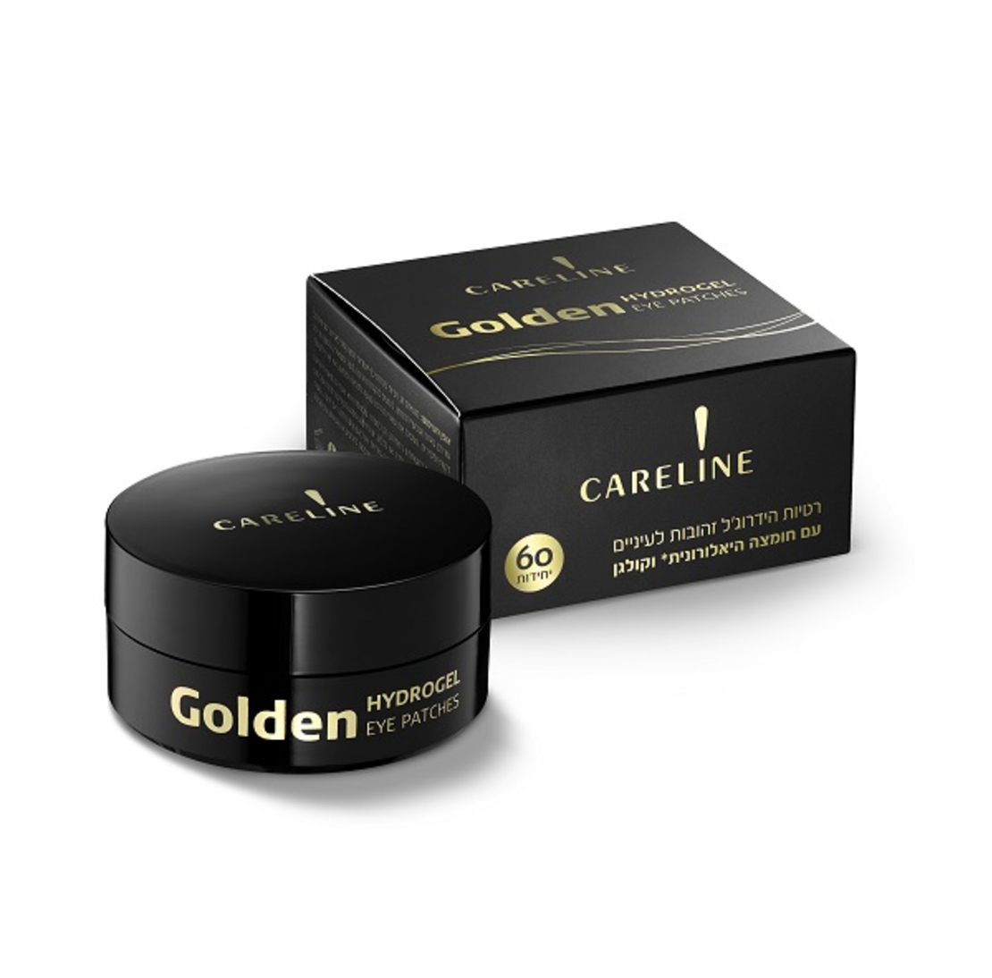 Golden Hydrogel Eye Patches רטיות הידרוג'ל זהובות לעיניים