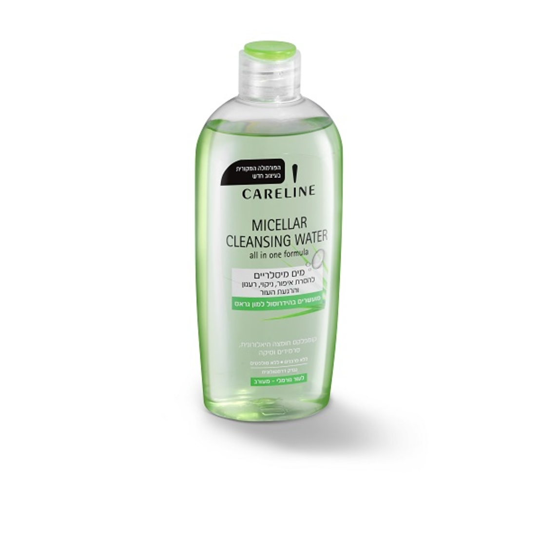 Micellar Cleansing Water מי פנים מיסילריים למון גראס לעור נורמלי/מעורב