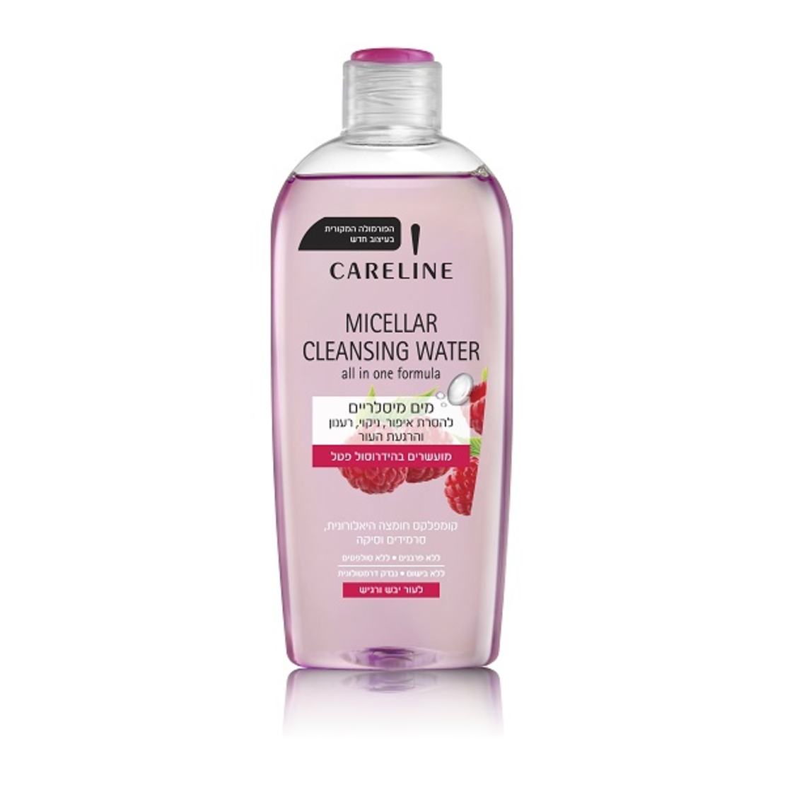 Micellar Cleansing Water מי פנים מיסלריים פטל לעור יבש/רגיש
