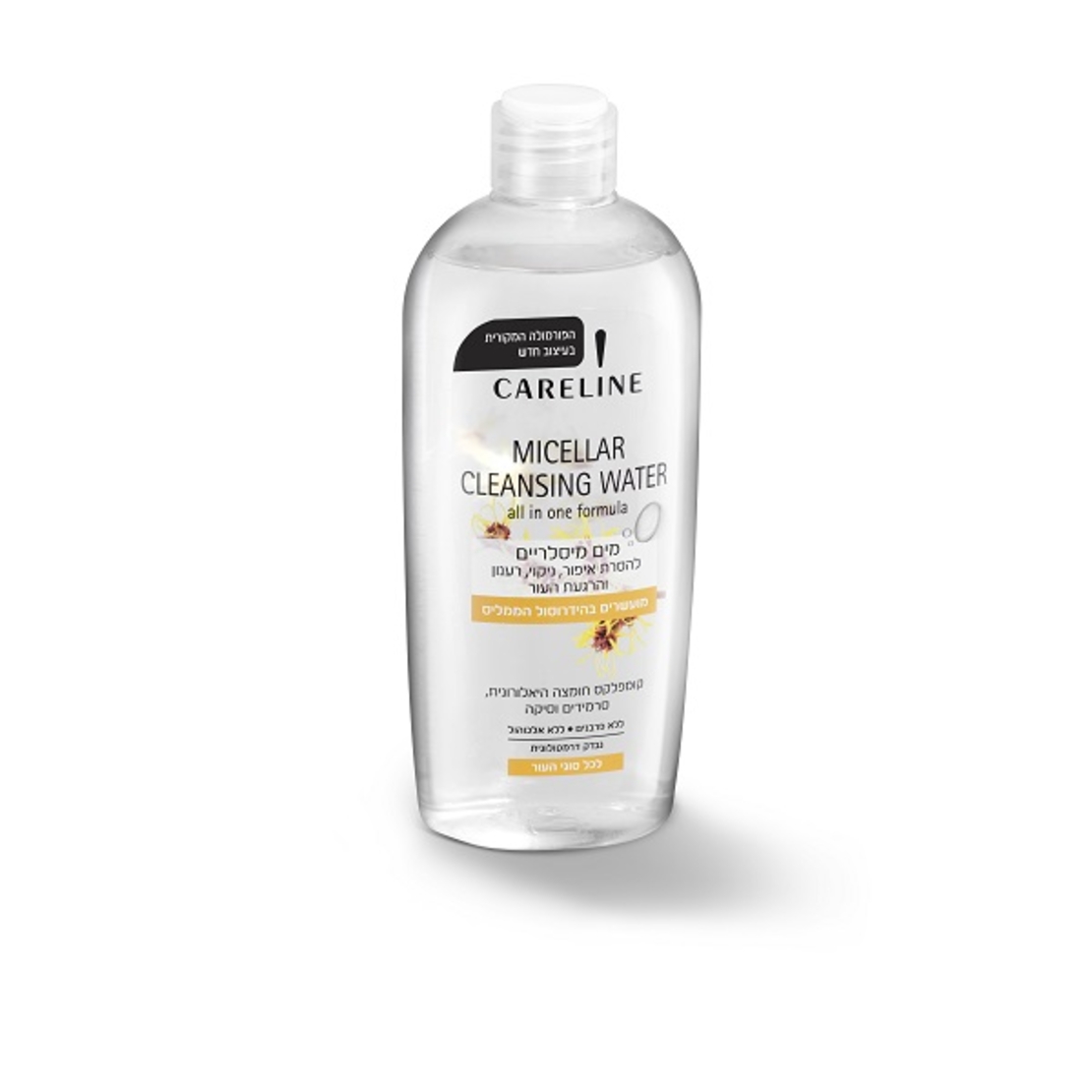 Micellar Cleansing Water מי פנים מיסליריים הממליס