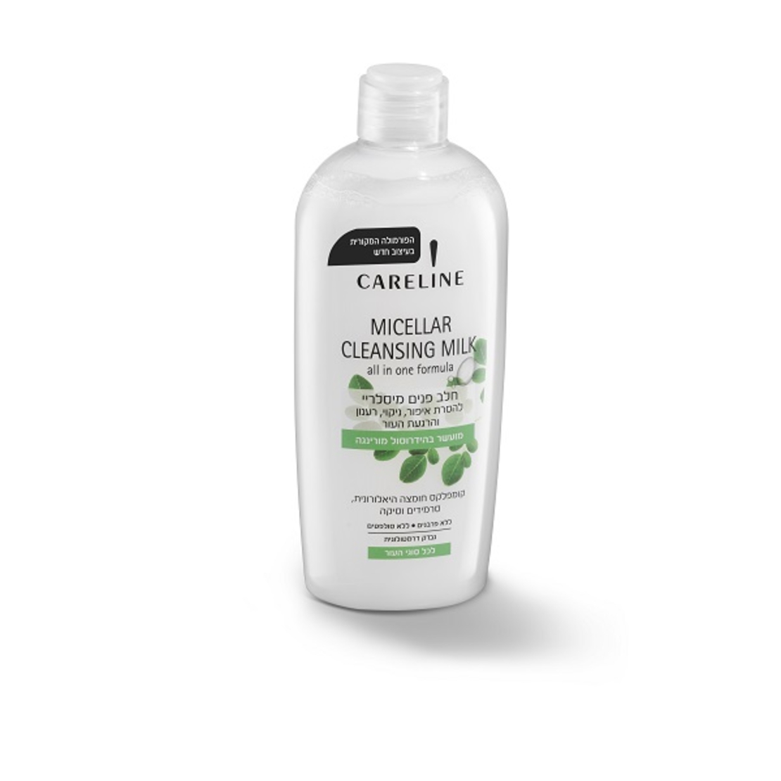 Micellar Cleansing Milk חלב פנים מיסלירי מורינגה