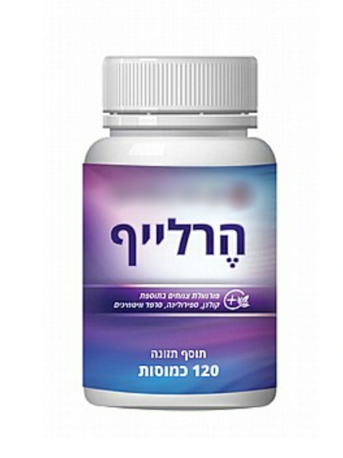 ﻿הרלייף לחיזוק השיער, מניעה וטיפול בנשירת שיער אצל גברים ונשים - 120 כמוסות יחיד