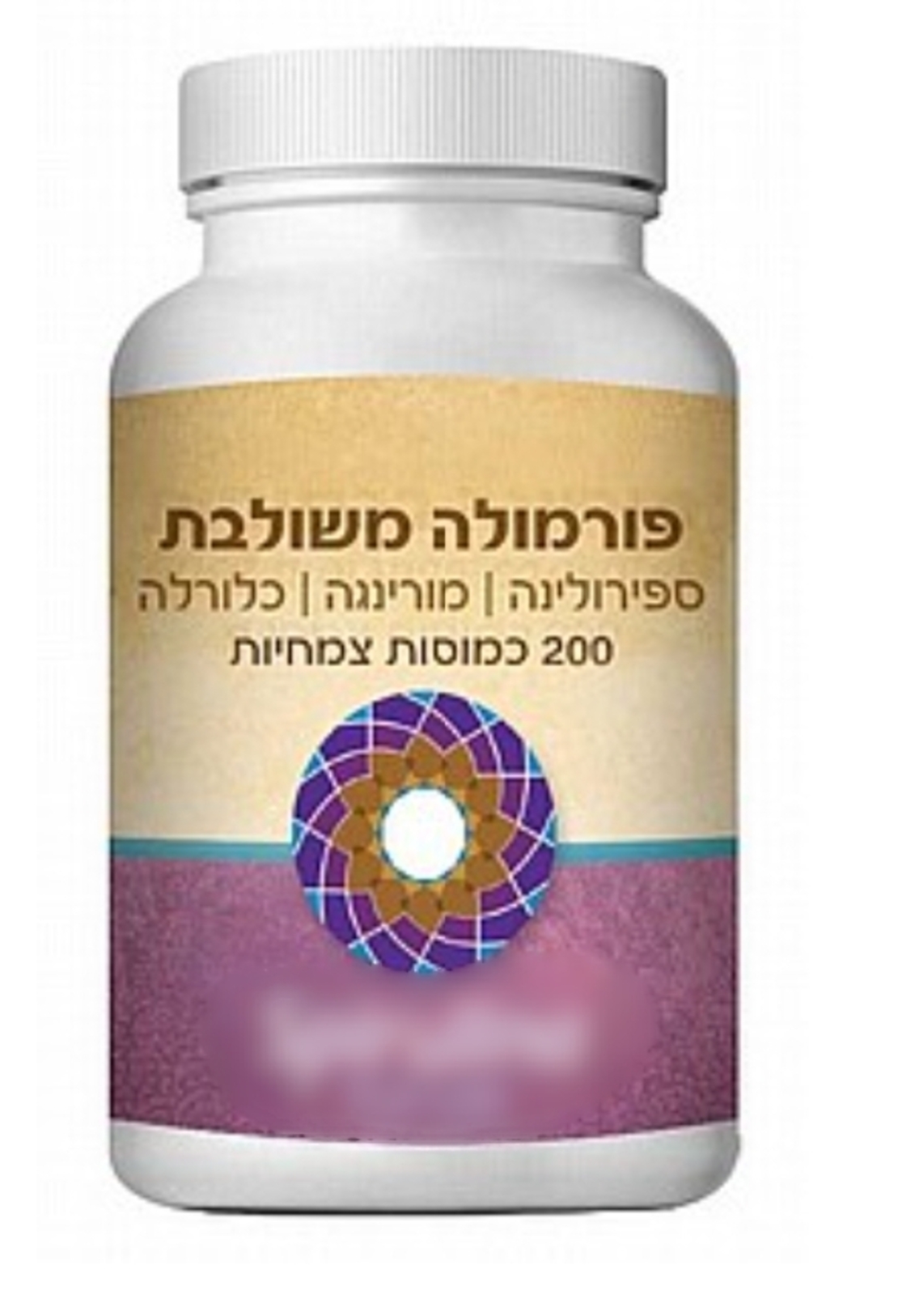 כמוסות-פורמולה משולבת 3 מזונות על-ספירולינה,כלורלה מורינגה