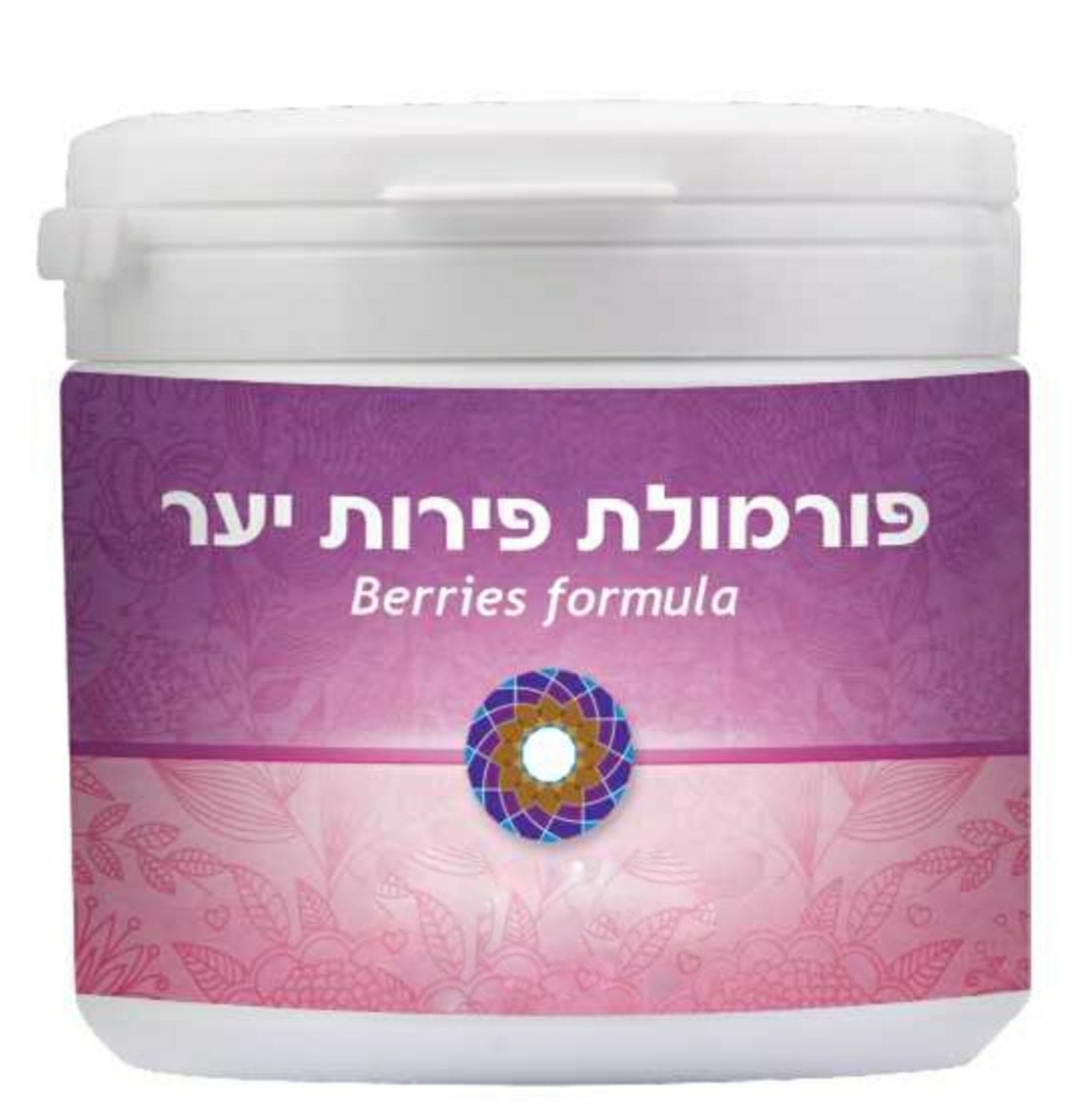 פורמולת פירות יער - 5 מזונות על בפורמולה 1
