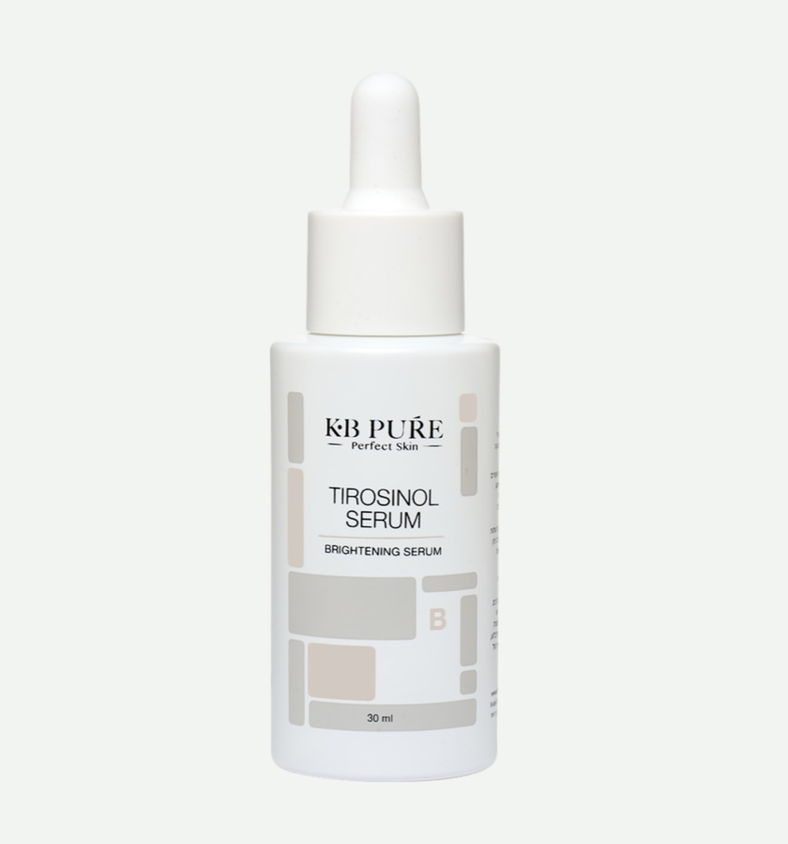 TIROSINOL Serum טרזינול סרום להבהרת פיגמנטציה kb pure