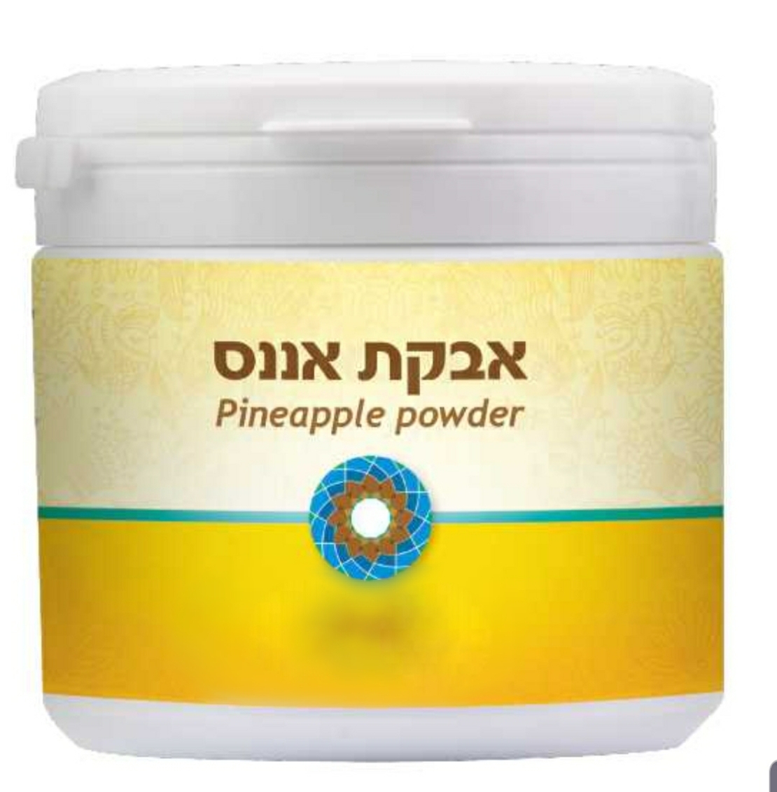 אבקת אננס טהורה - 210 גר' - בתוספת ויטמין C