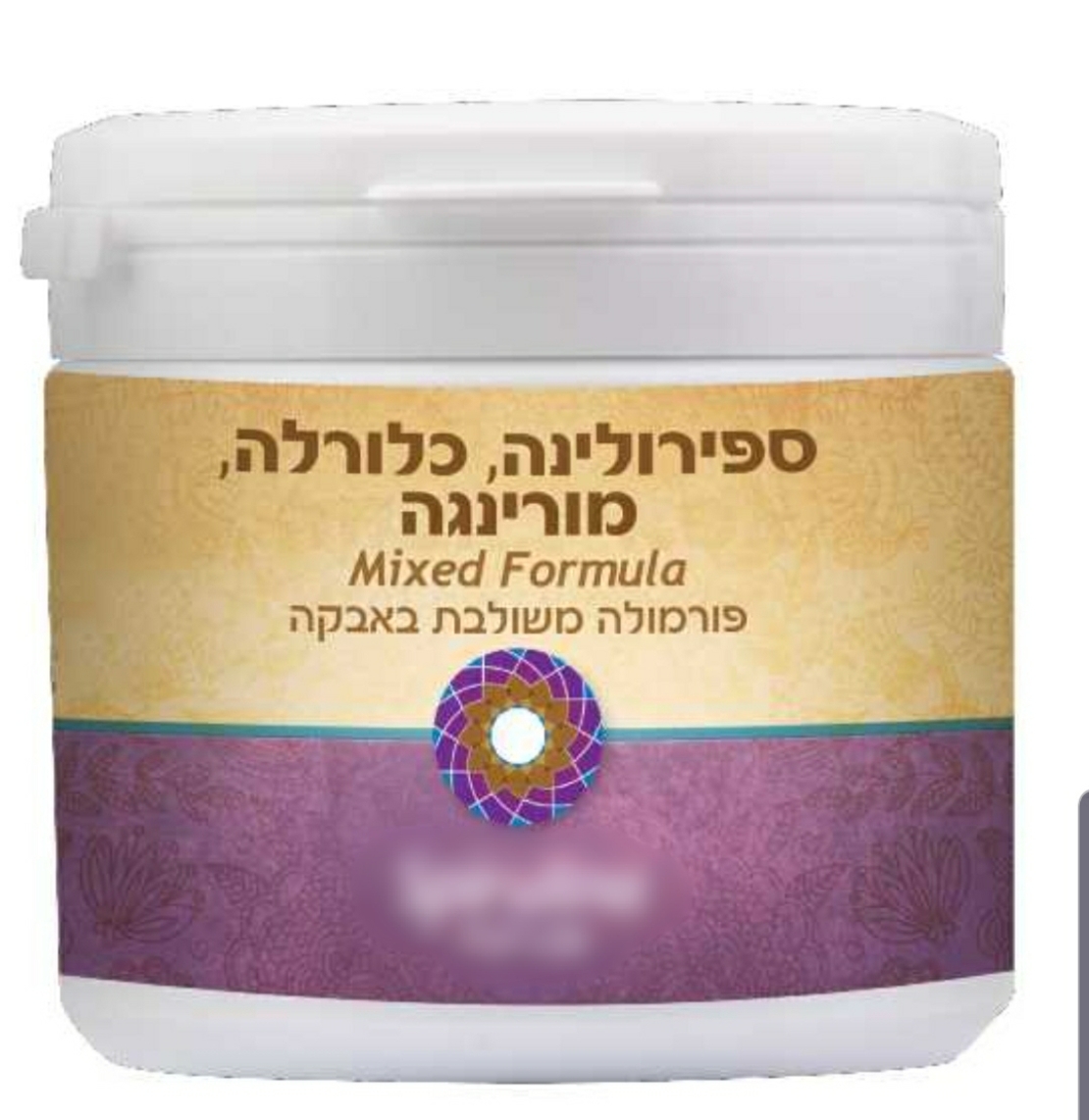 אבקת 3 מזונות על-ספירולינה,כלורלה ומורינגה