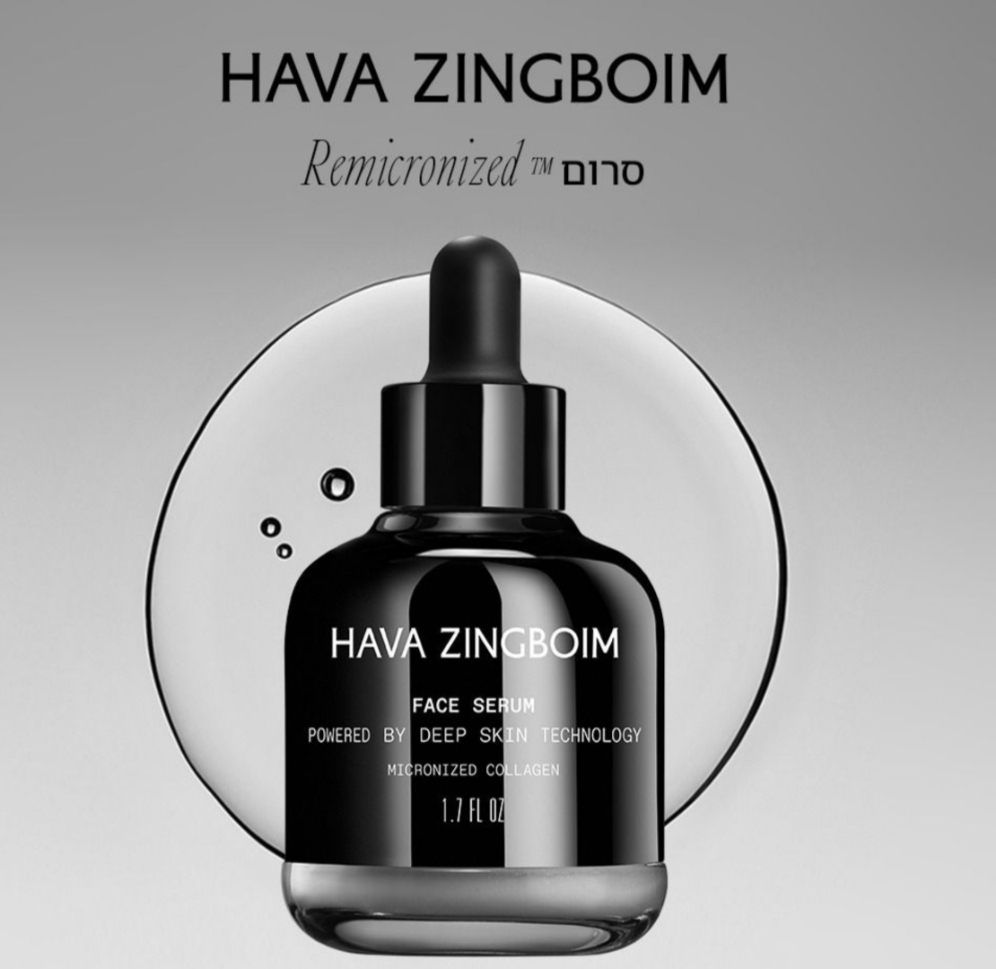 סרום קולגן remicronized חווה זינגבוים