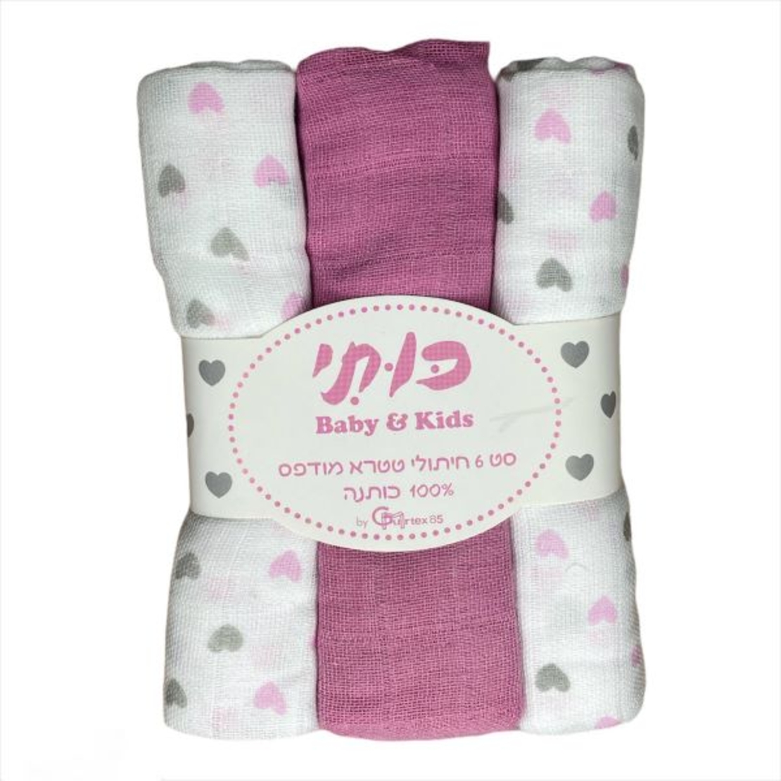 מארז חיתולי טטרא