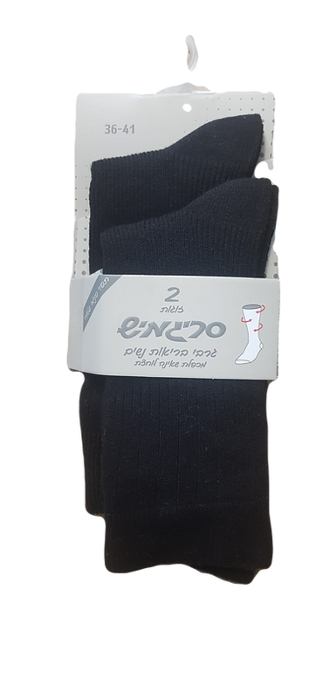 2 זוגות גרבי בריאות לנשים