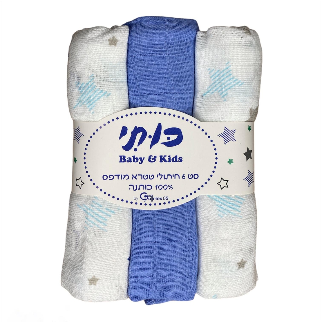 מארז חיתולי טטרא