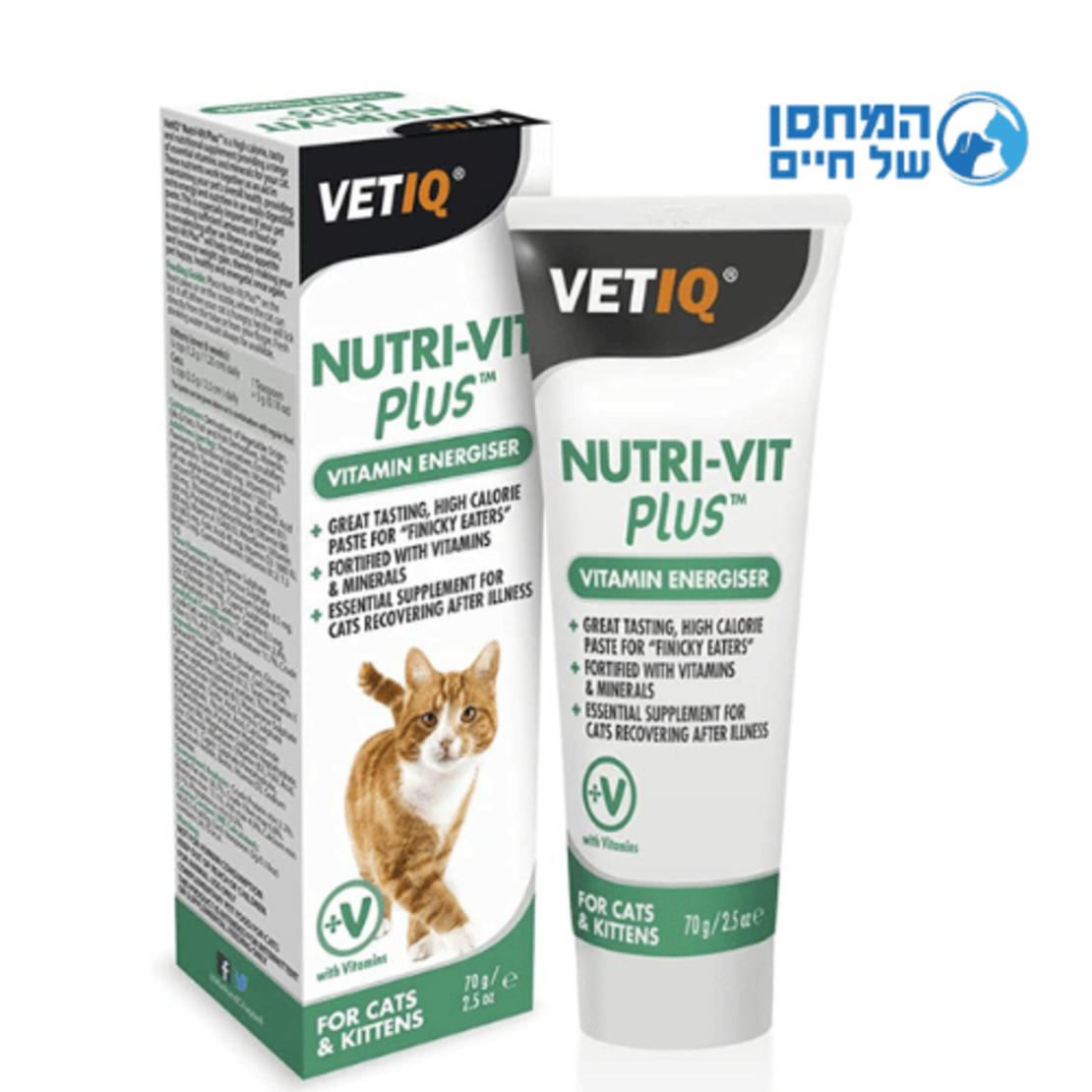 ויטמין/מינרל לחתול במשחה