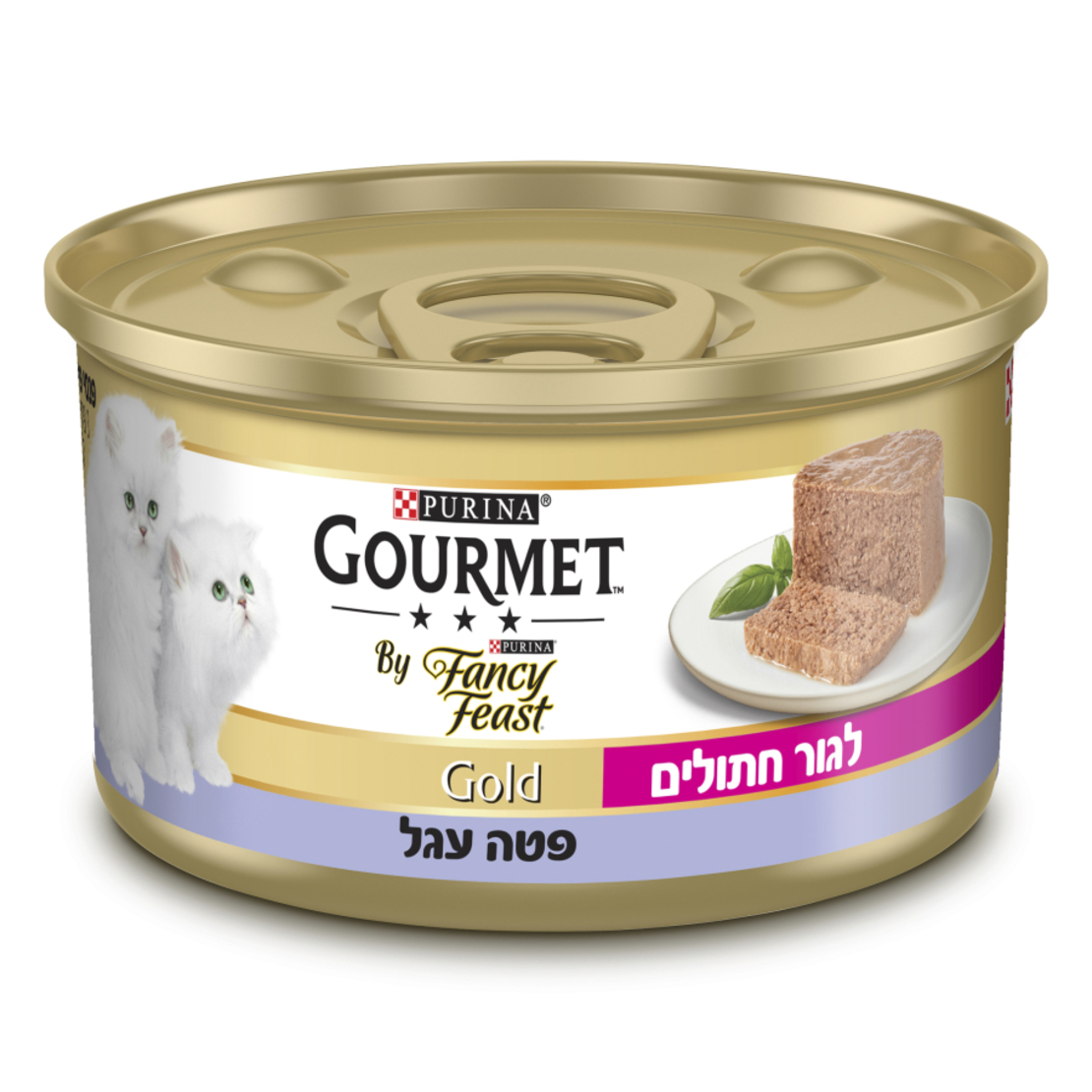 פנסי פיסט גורמה פטה לגורי חתולים בטעם עגל