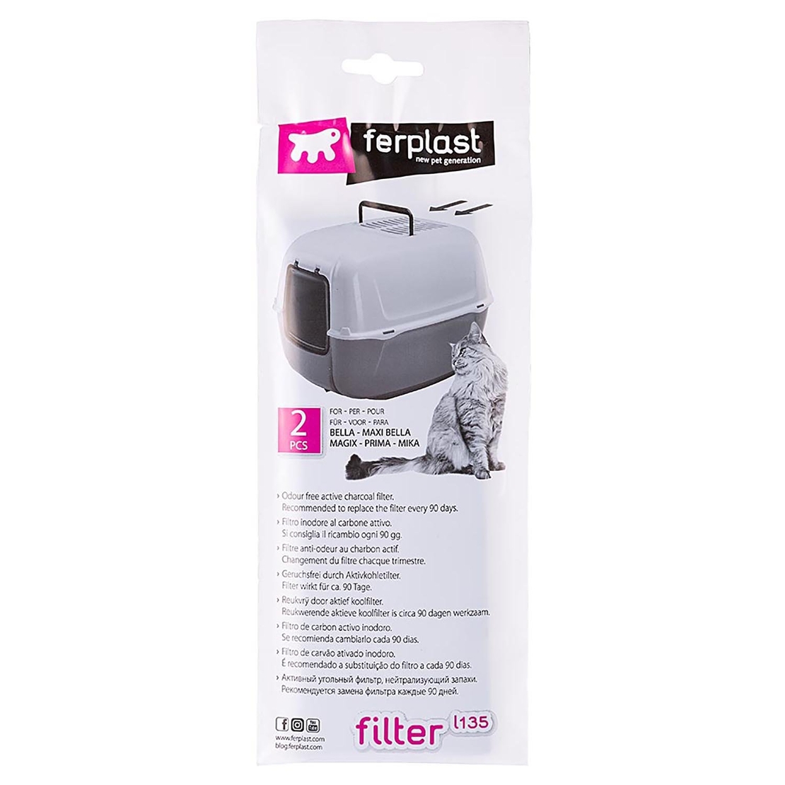 פילטר לארגז צרכים לחתול ferplast