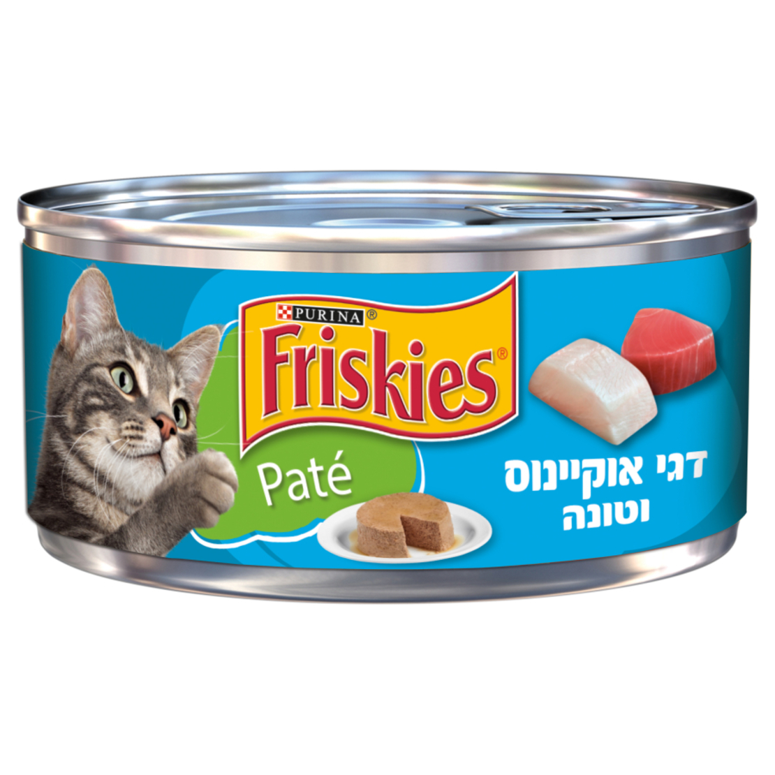 פריסקיס פטה דגי אוקיינוס וטונה