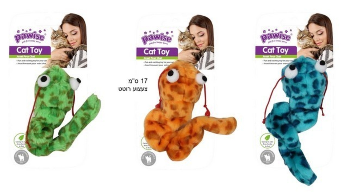 משחק לחתול - זחל רוטט