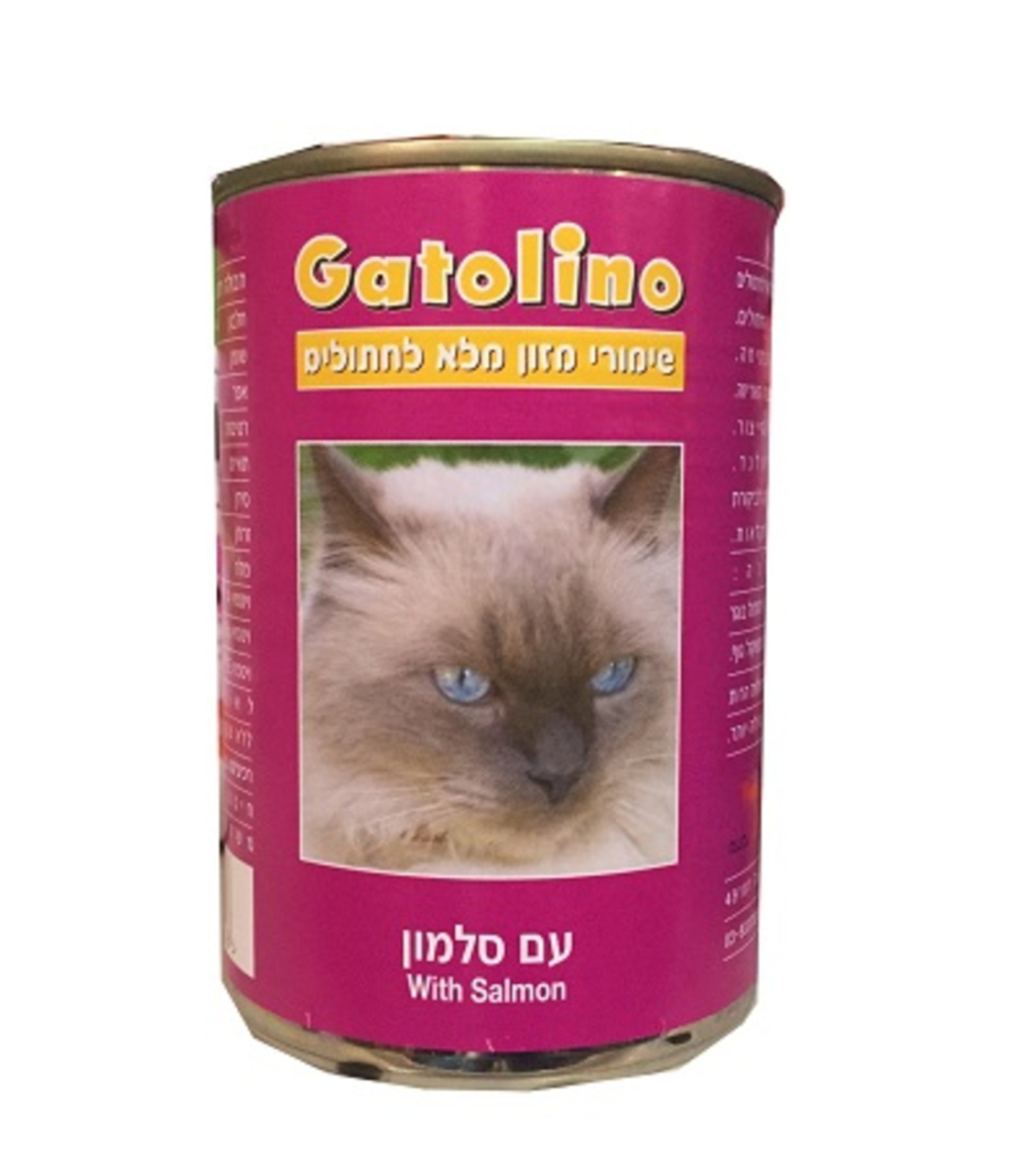 גטולינו שימור לחתול 410 גרם נתחים בטעם סלמון