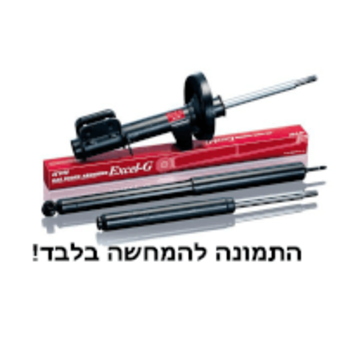 בולם דימקס 4*4 אחורי עד 11