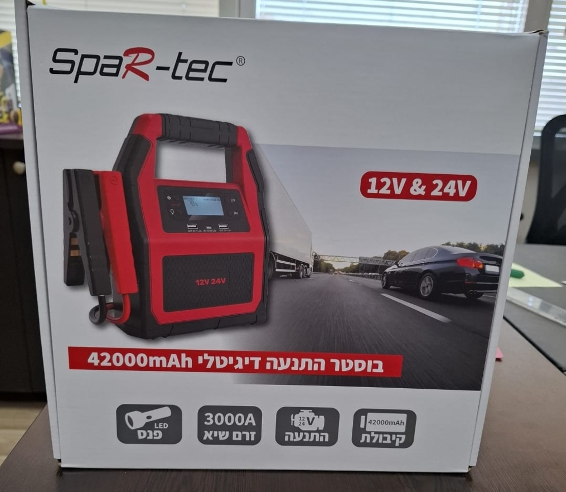 בוסטר התנעה דיגיטלי 12V/24V 42000mAh לרכב ומשאית