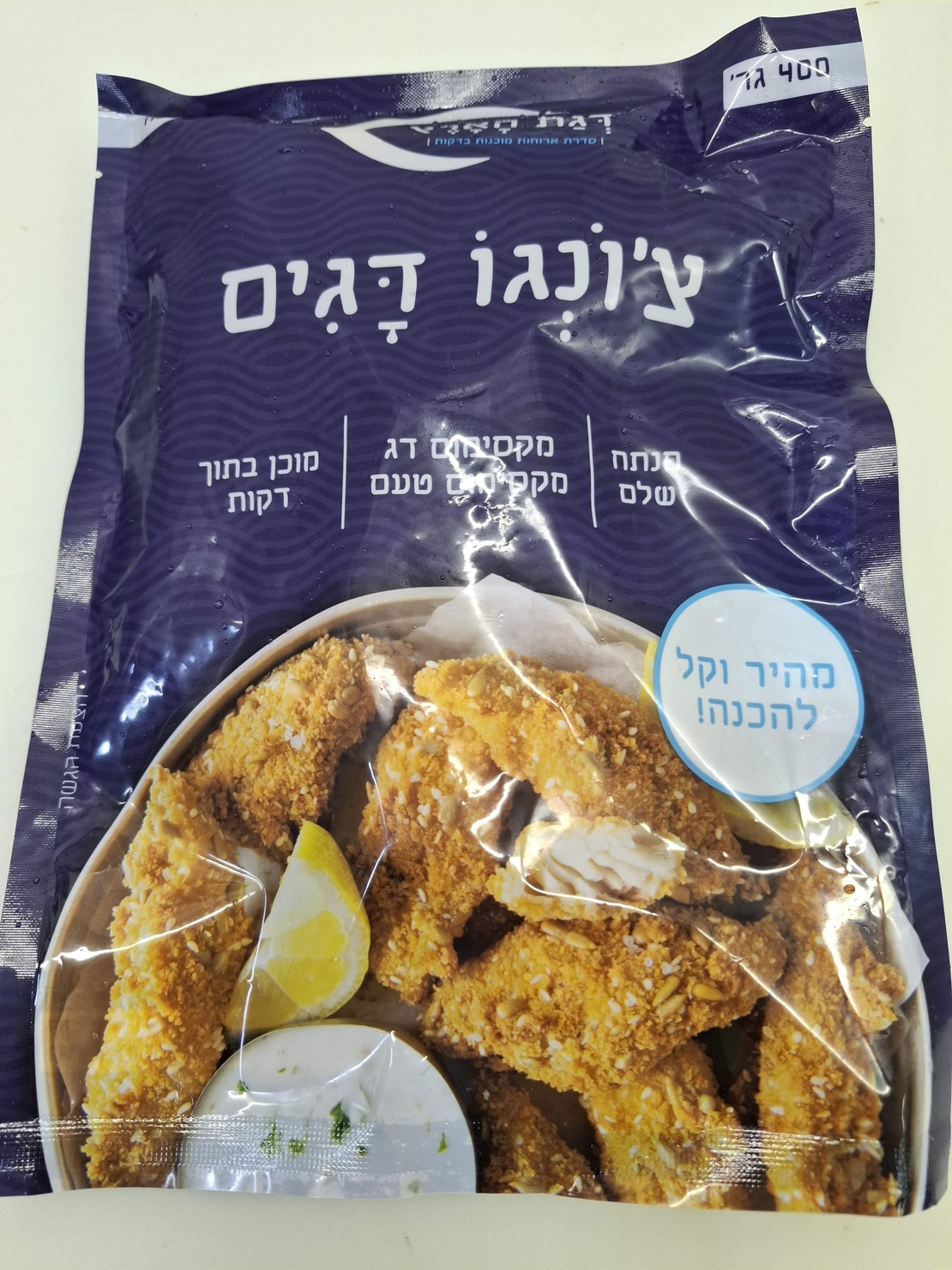 צ'ונגו דגים